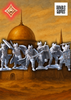 Elite der Drachenklinge / Dragon Army Elite with Sword and shield