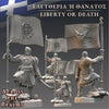 Greek war of Independence Standard Bearer (Across the Realms)